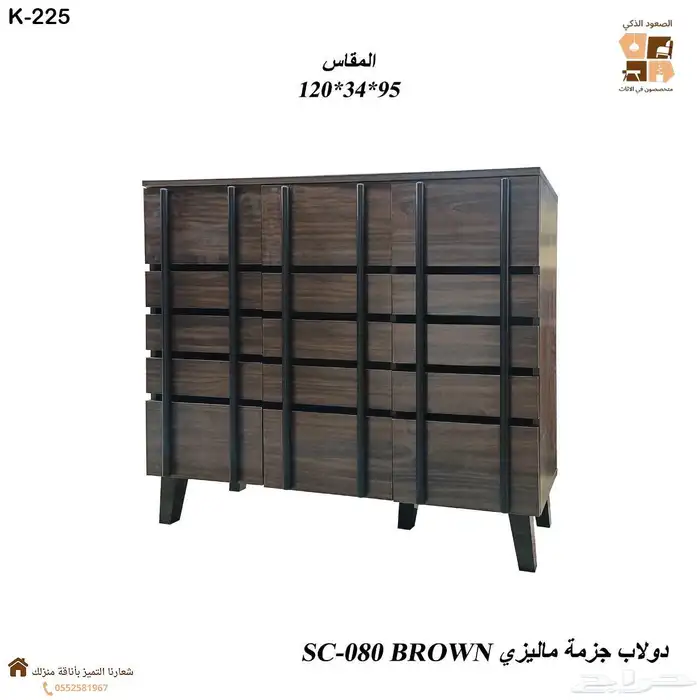 جزامات باتصاميم عصريا 7