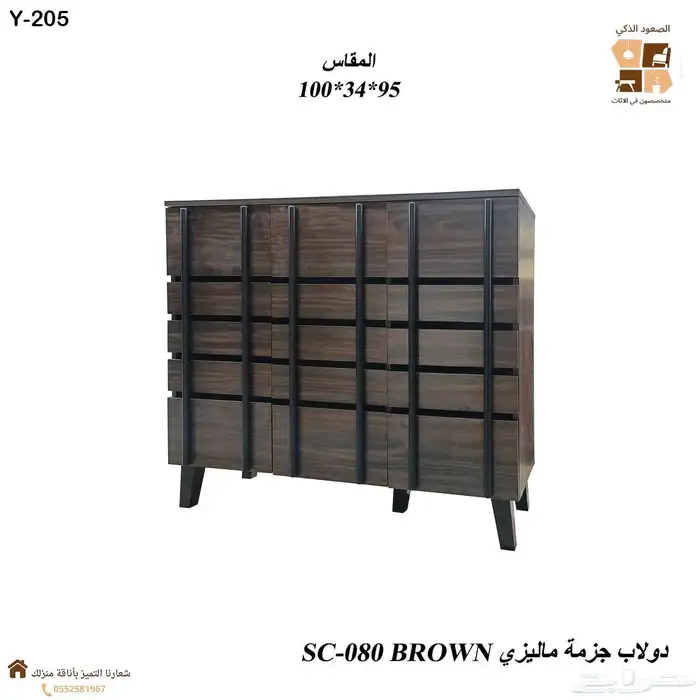 جزامات باتصاميم عصريا 5