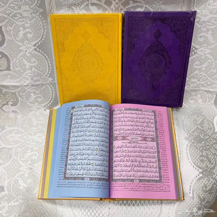 مصاحف ملونه لمواسم الخير 0