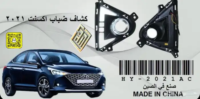 كشافات ضباب لجميع السيارات 0