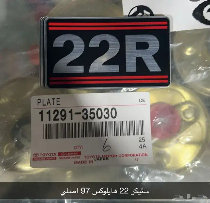 علامات كبوت السيارات 10