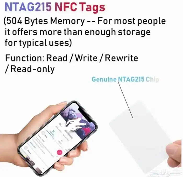 بطاقة NFC ( ان اف سي ) بسعر مناسب جدا 3