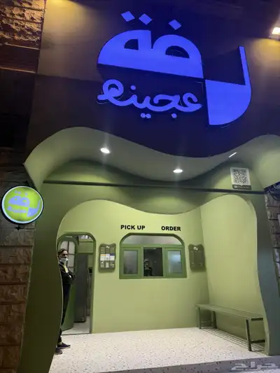 تجهيز و انشاء مطعم فطائر Mini Sandwich 4