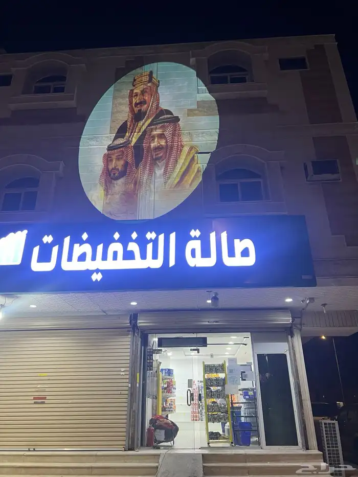 كشاف تم افتتاح محلات وتنظيم فعاليات 3