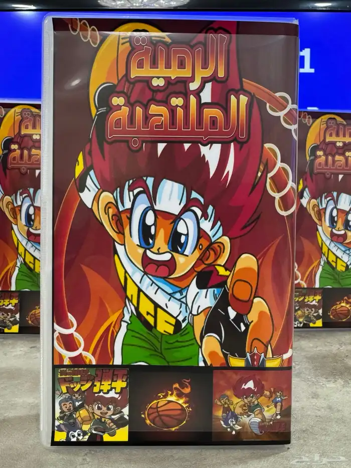 أشرطة فيديو (VHS) الرمية الملتهبة 0