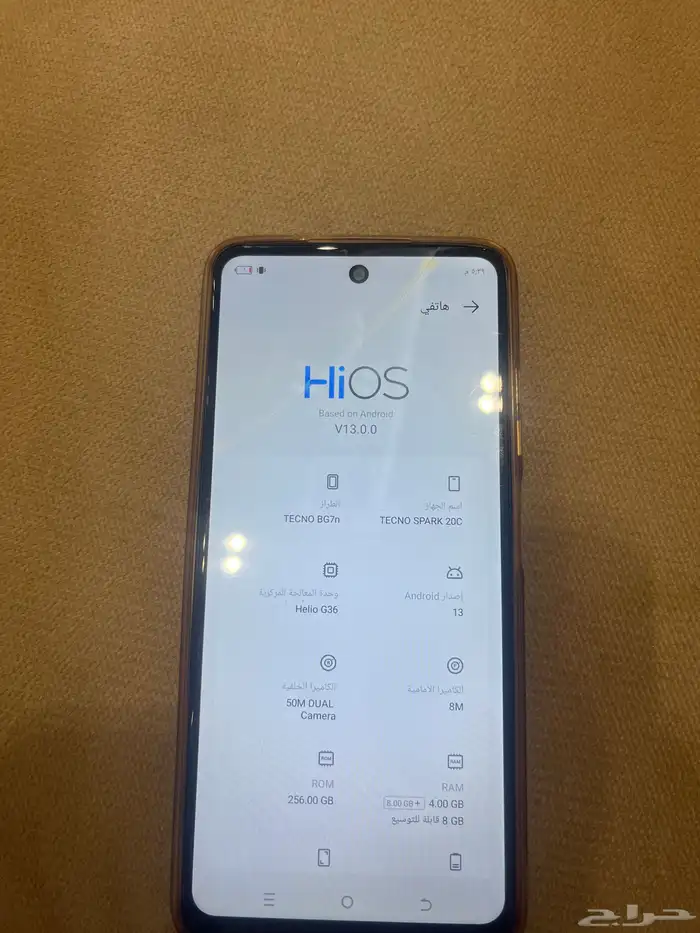 جوال TECNO SPARK 20C 2