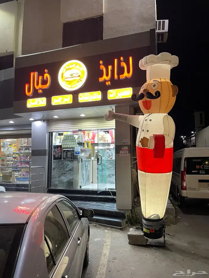 ستي كلر اضائة المباني بالون راقص اقتتاح 1