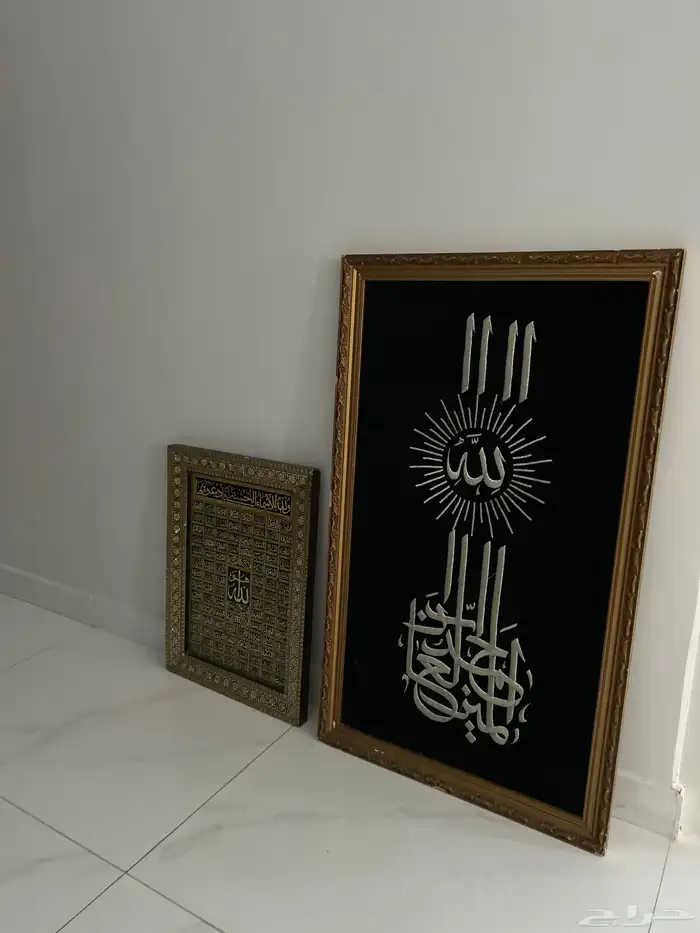 لوحة ب أسماء الله الحسنى 0