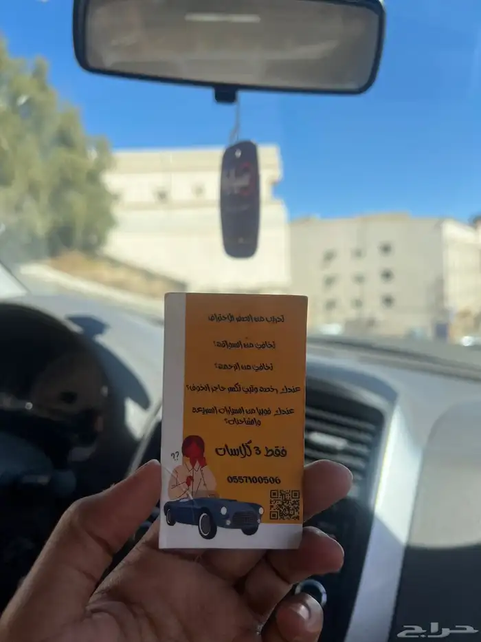 مدربة تدريب 0