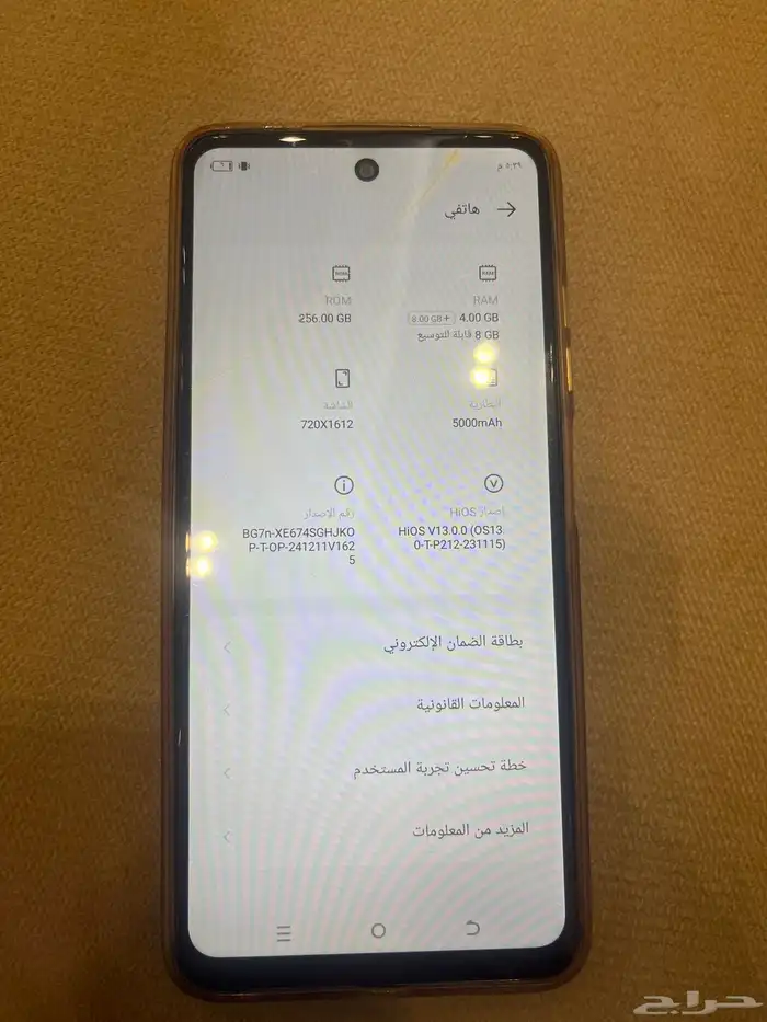 جوال TECNO SPARK 20C 3