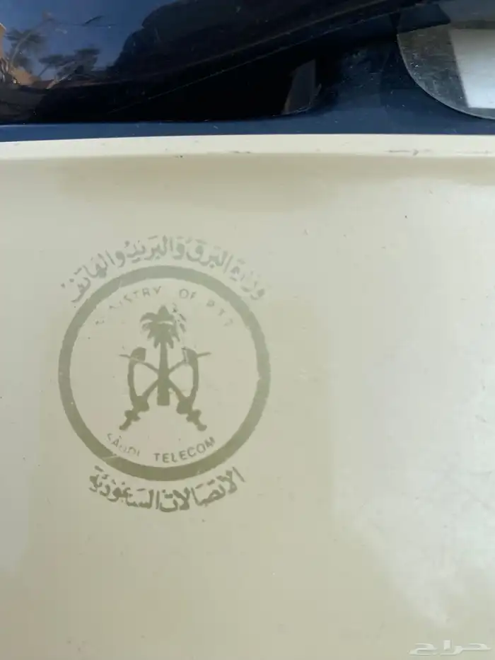 تلفون اتصالات 1