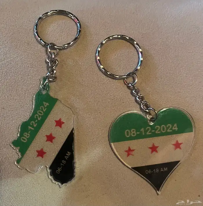 لواحات مفاتيح علم سوريا 0