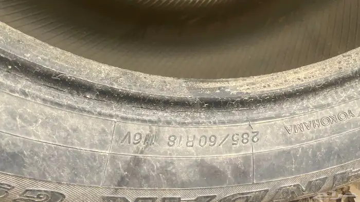 كفرات 1