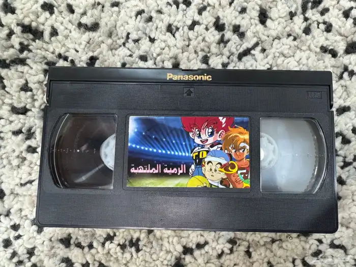 أشرطة فيديو (VHS) الرمية الملتهبة 4
