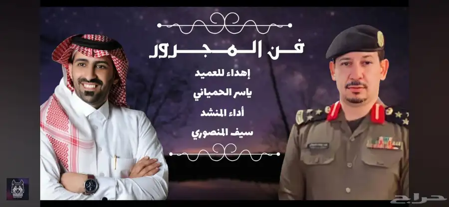 مصمم فيديو مونتاج شيلات وقصايد وآخر 2