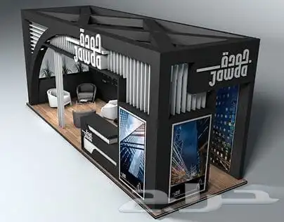 تاجير بوثات واستاندات اليوم التأسيس 20
