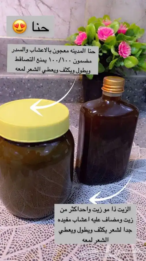 حنا لشعر 0