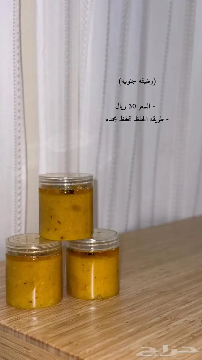سمن جنوبي 0