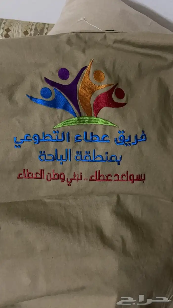 عرض تطريز تيشرت زي موحد 6