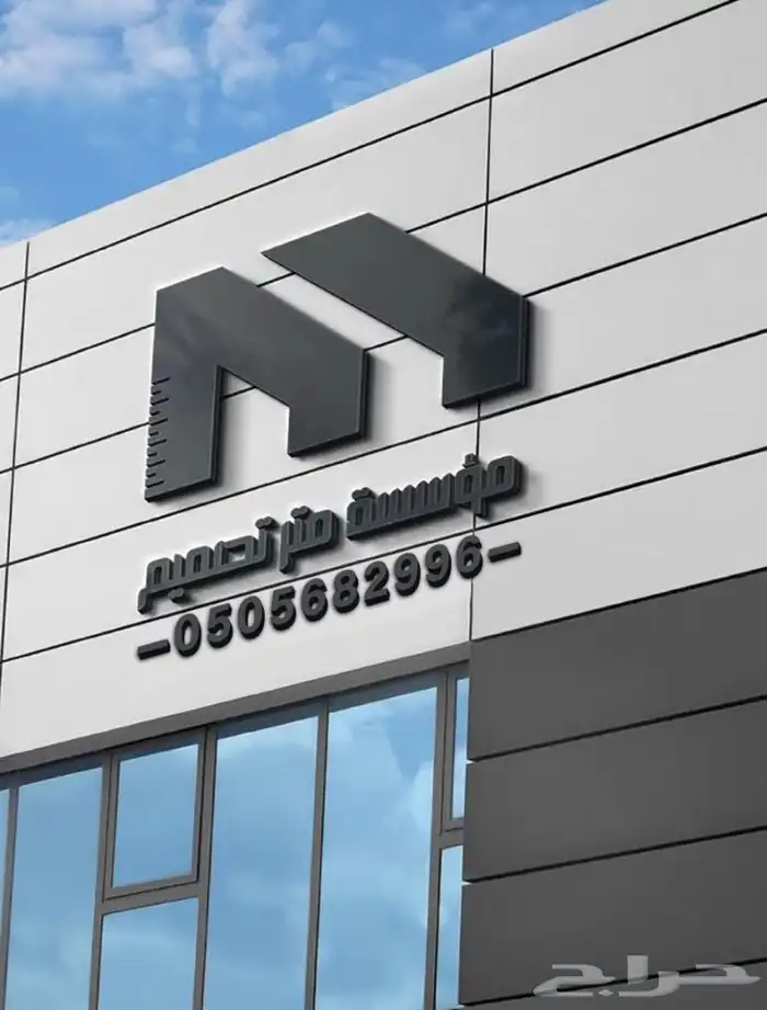 تامين ملاذ اسعار ممتازة 3