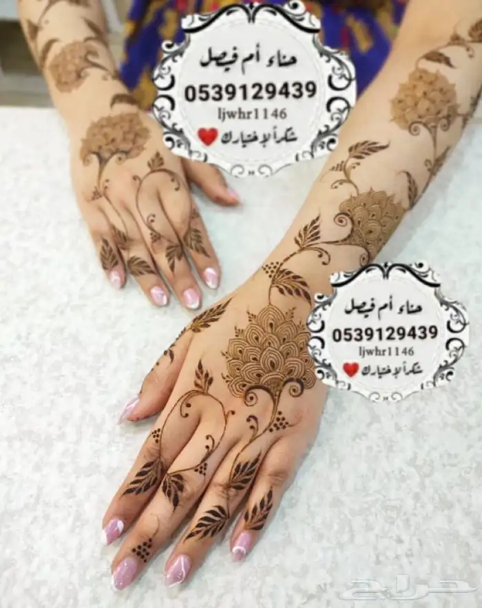 حنة جدة حناء ام فيصل في جدة 6