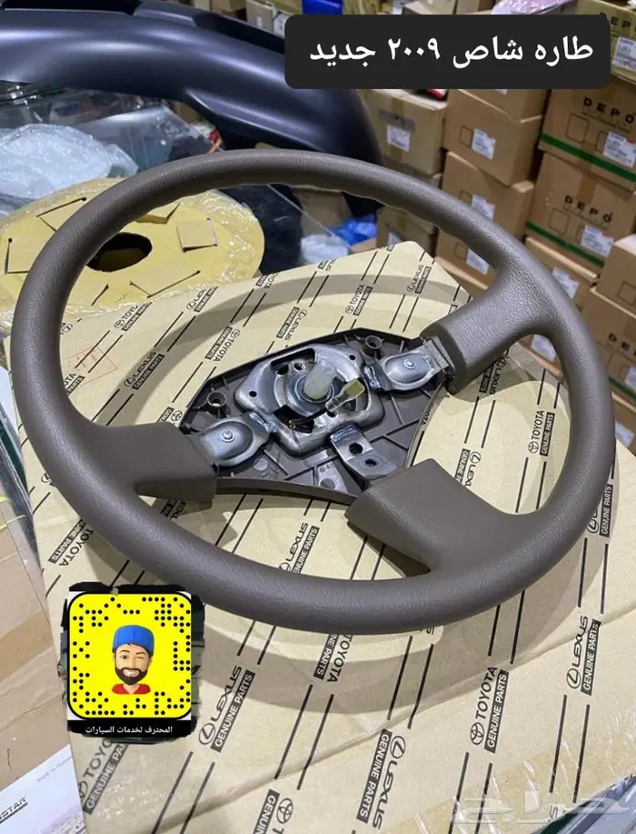 تركيب صدام تبريزه ربع - شاص 2005 13