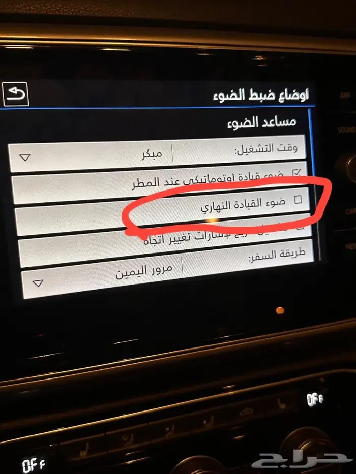 برمجة وتعديل VW و Audi - اكتشف الميزات المخفية لسيارتك 0