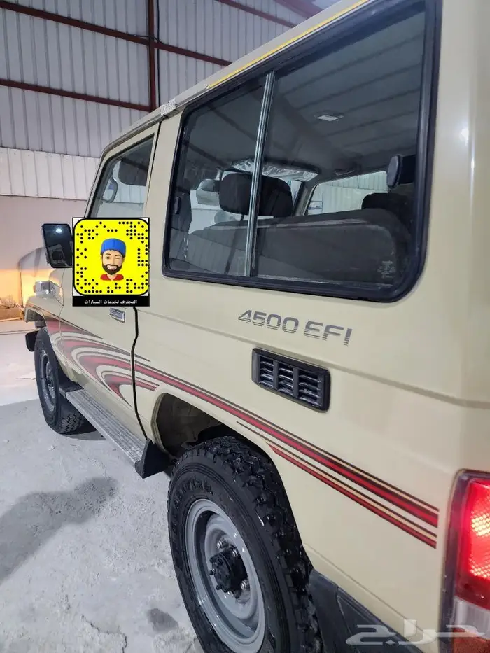 تركيب صدام تبريزه ربع - شاص 2005 51