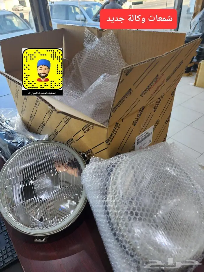 تركيب صدام تبريزه ربع - شاص 2005 59