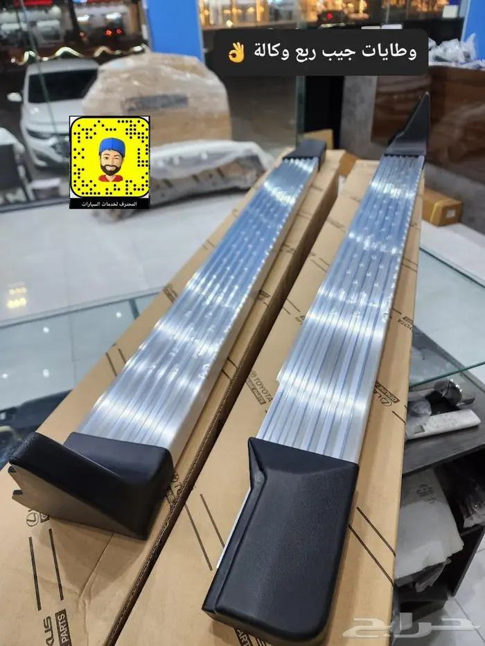 تركيب صدام تبريزه ربع - شاص 2005 69