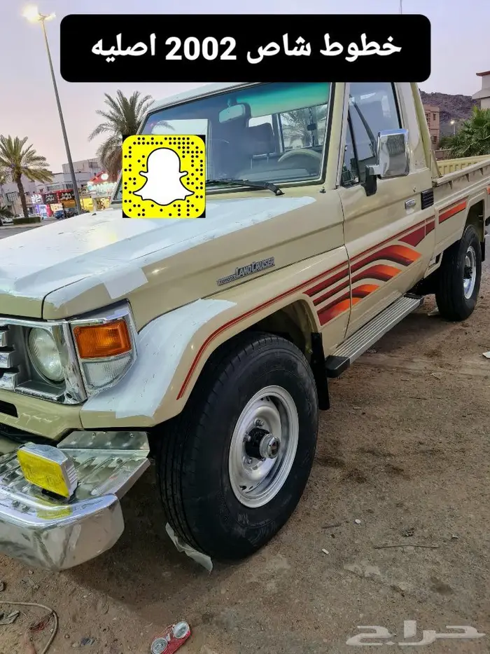 تركيب صدام تبريزه ربع - شاص 2005 70