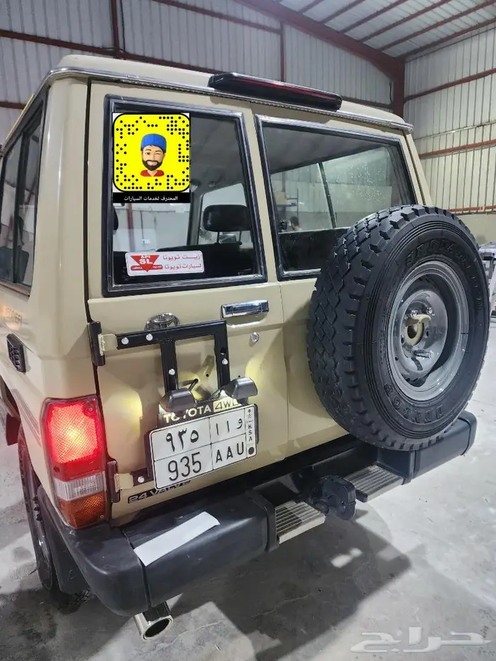 تركيب صدام تبريزه ربع - شاص 2005 75