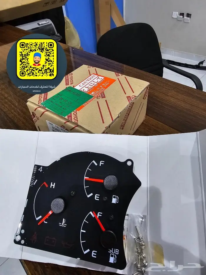 تركيب صدام تبريزه ربع - شاص 2005 43