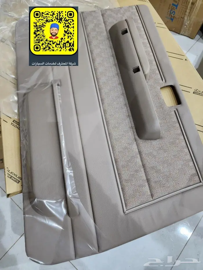 تركيب صدام تبريزه ربع - شاص 2005 83