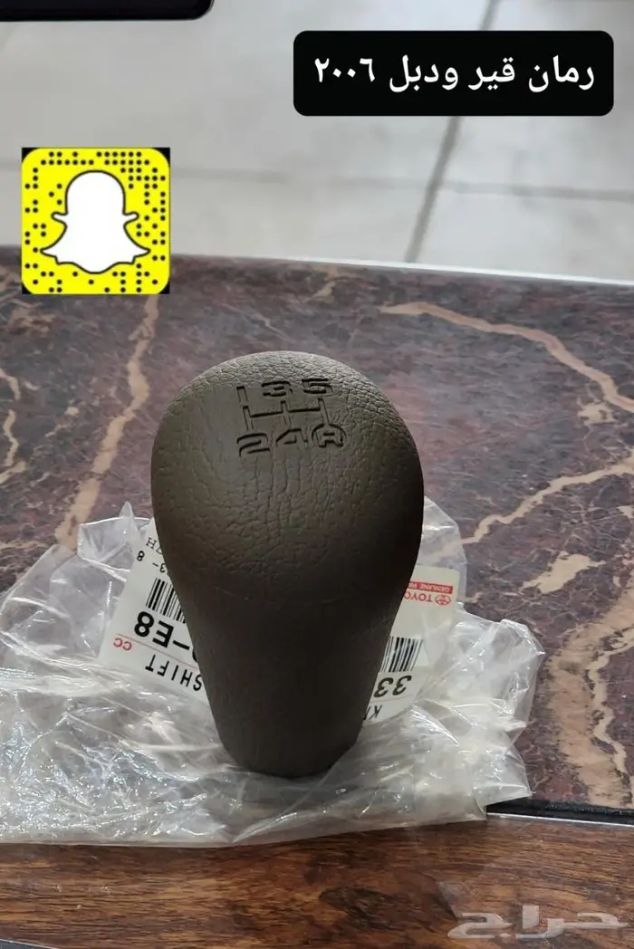 تركيب صدام تبريزه ربع - شاص 2005 17