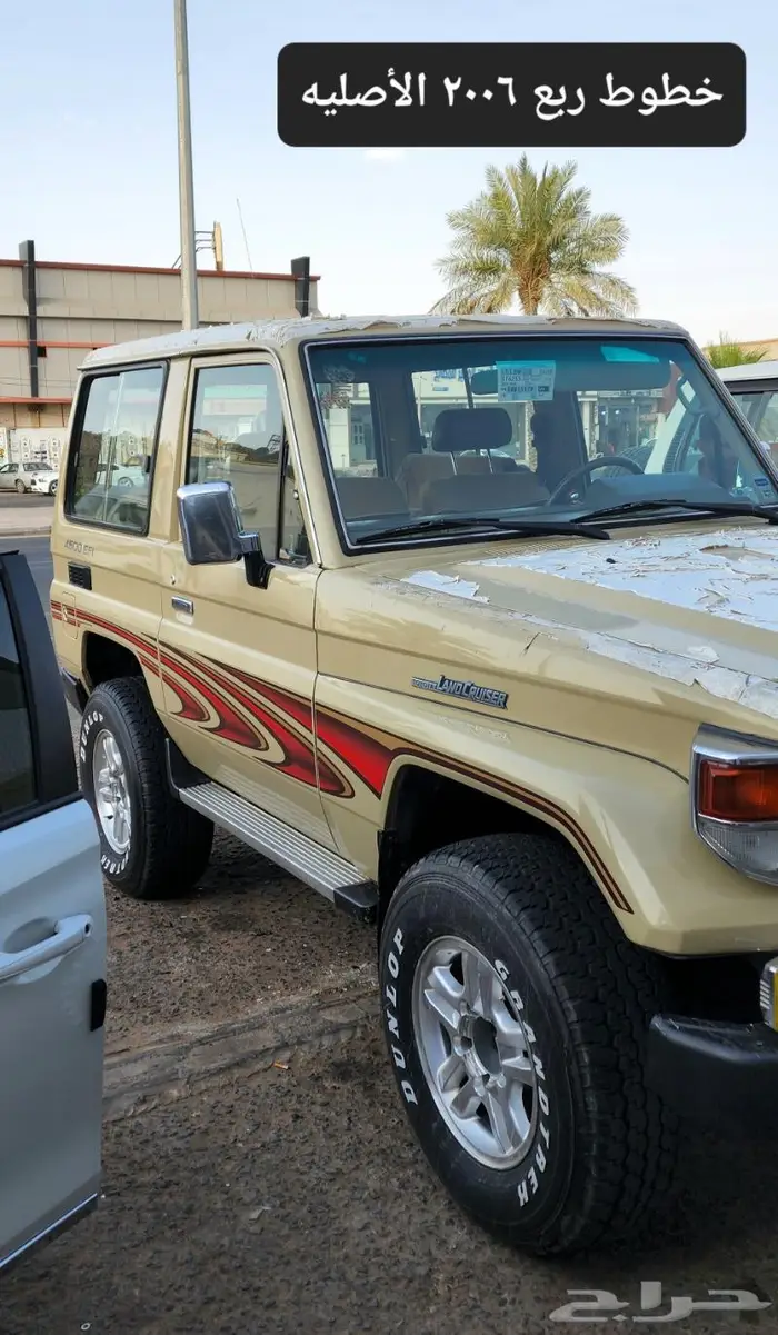 تركيب صدام تبريزه ربع - شاص 2005 21