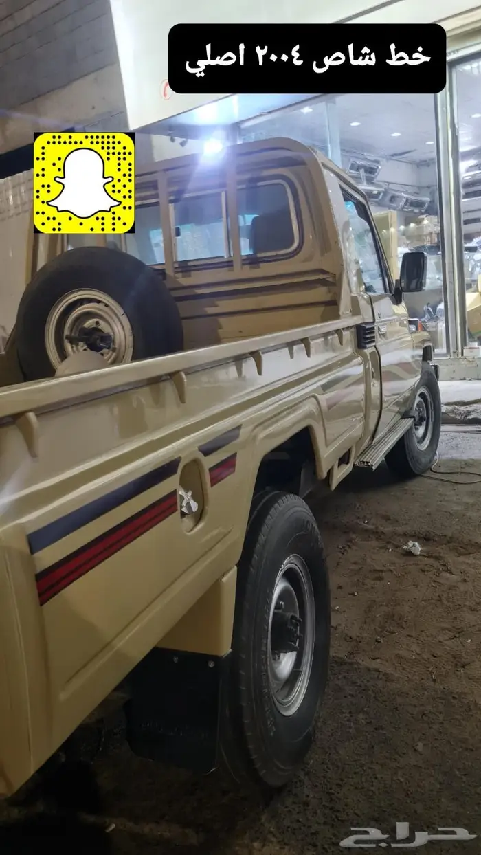 تركيب صدام تبريزه ربع - شاص 2005 29