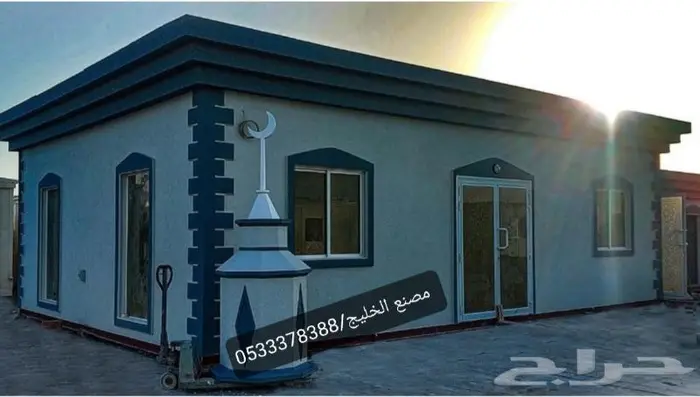 مسجد بركس - مصليات متنقلة - مصنع بيوت جاهزة 7