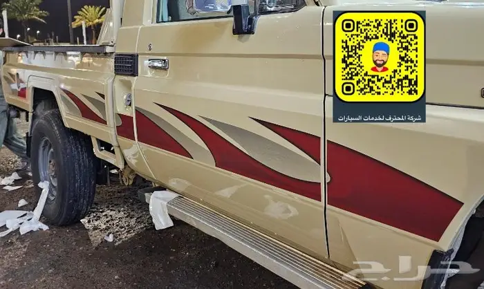 تركيب صدام تبريزه ربع - شاص 2005 20