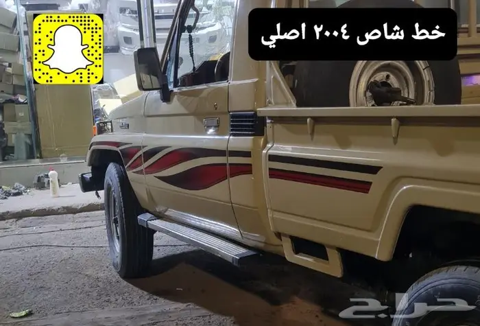 تركيب صدام تبريزه ربع - شاص 2005 14