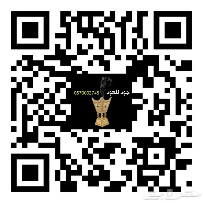 عود كمبودي تايقر فاخر جدا الكمية محدودة جدا.. 1