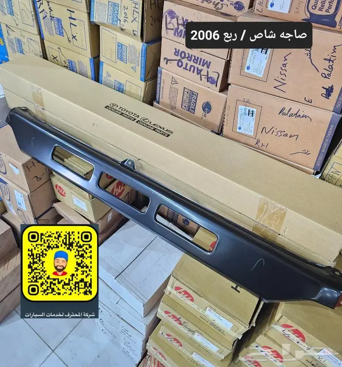 تركيب صدام تبريزه ربع - شاص 2005 46