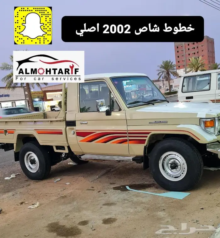 تركيب صدام تبريزه ربع - شاص 2005 35