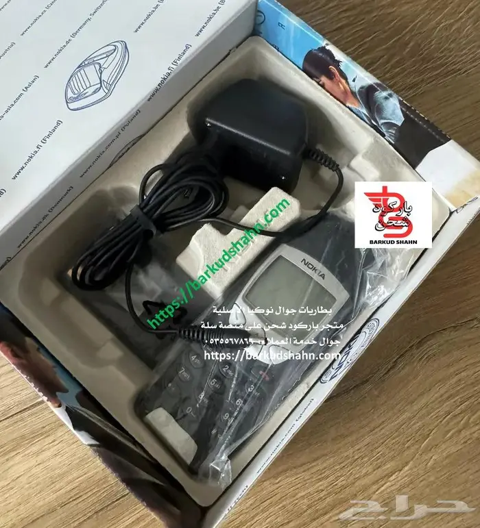 بطارية نوكيا الاصلية N95 العادي والمطور N95 -8GB وصلت حديثا 54