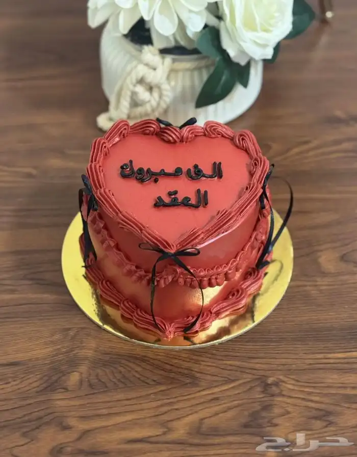 متوفر. كيكات حسب الطلب 0