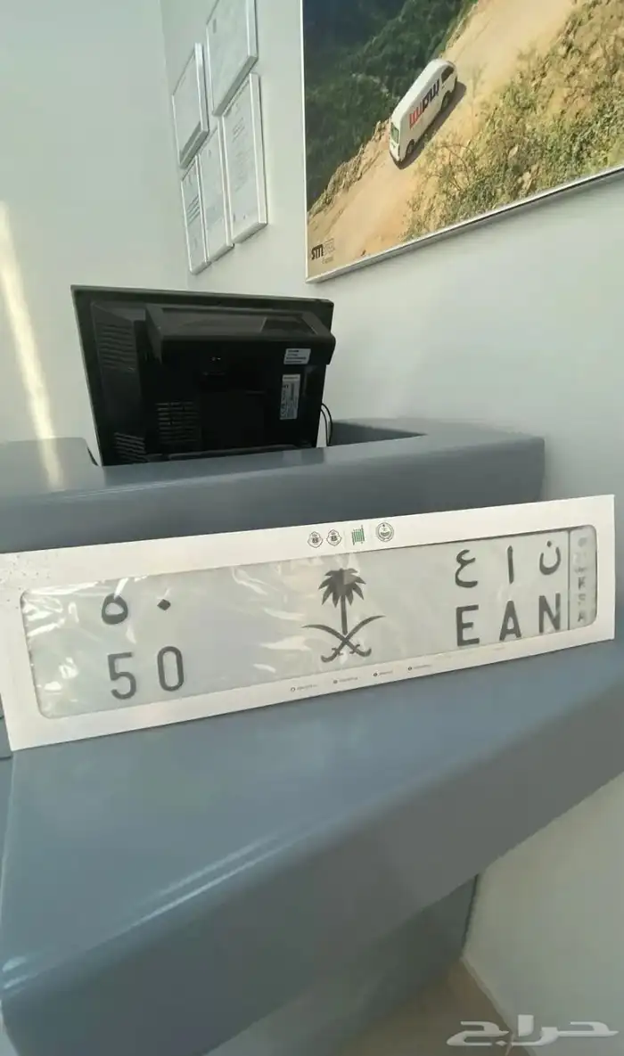 لوحة مميزة 50 0