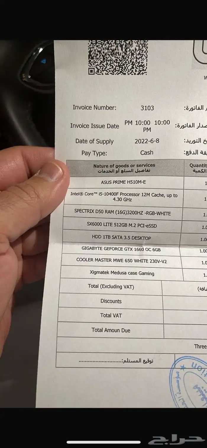 بي سي نضيف 0