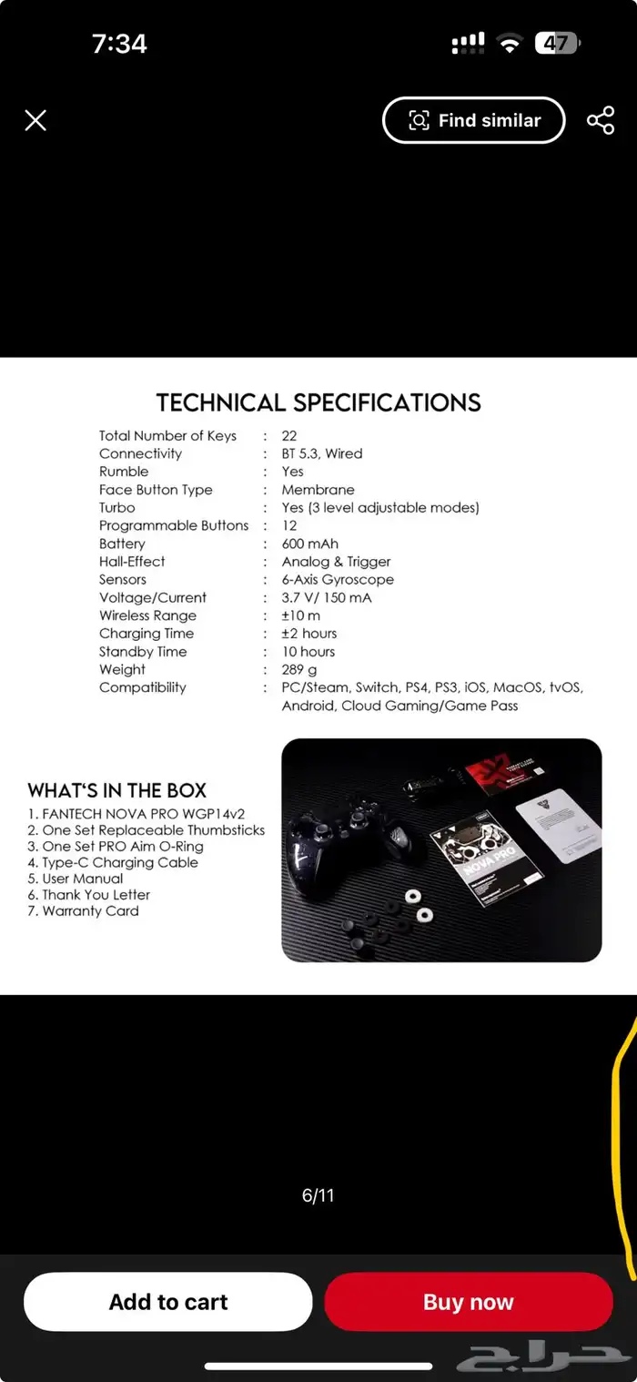 يد احترافيه fantech wgp14v2 wireless gaming 5