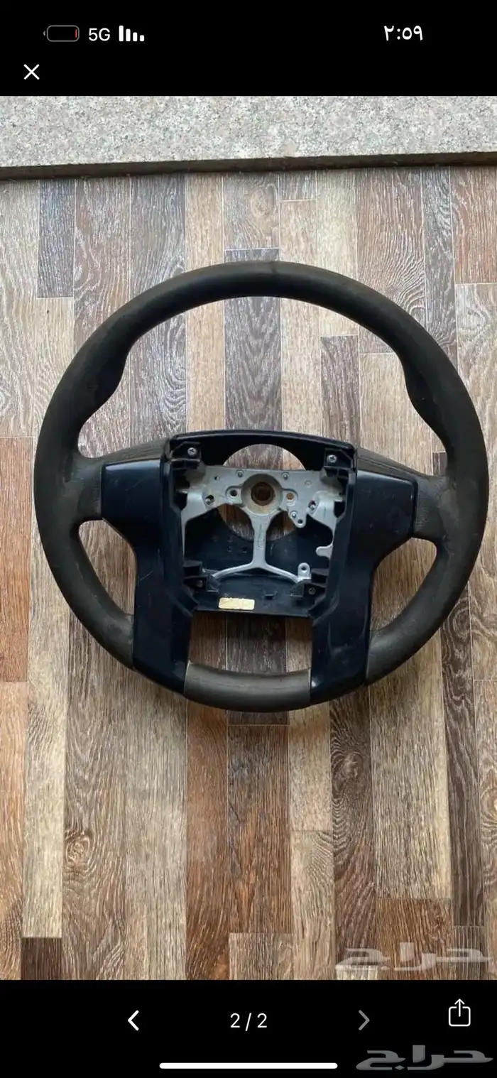 طارة سيكويا 2014 0