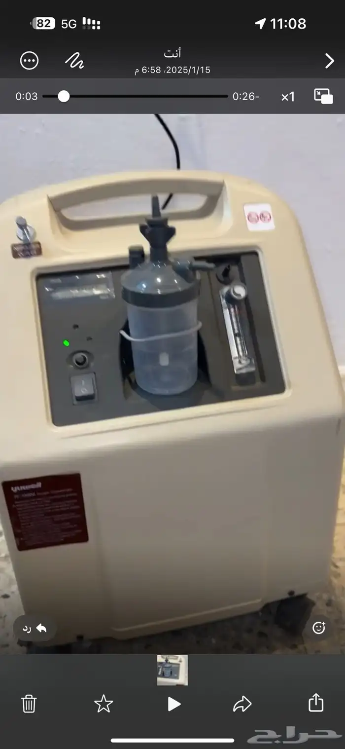 جهاز اكسجين شبه جديد يوييل 5 لتر 0